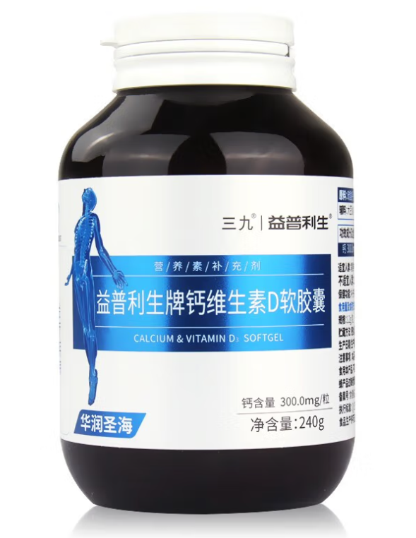三九硒软胶囊在哪里买（999ve硒）