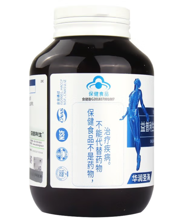 三九硒软胶囊是真的吗（三九产品）