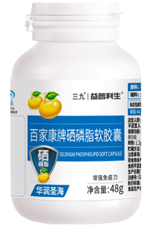 三九硒软胶囊（三九二硫化硒）