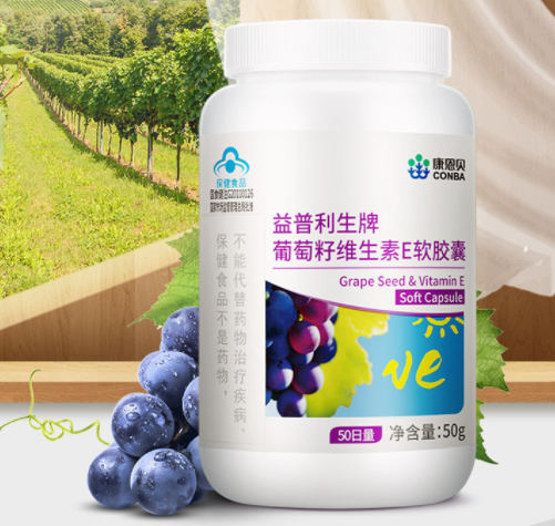 三籽康软胶囊（三子颗粒主治什么病）