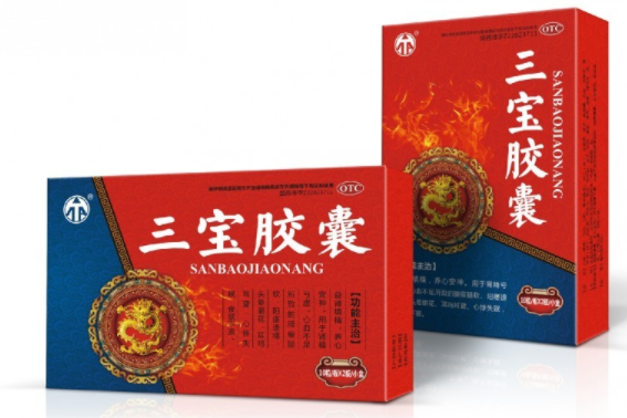 上医三宝软胶囊（三宝胶囊是正规药吗）