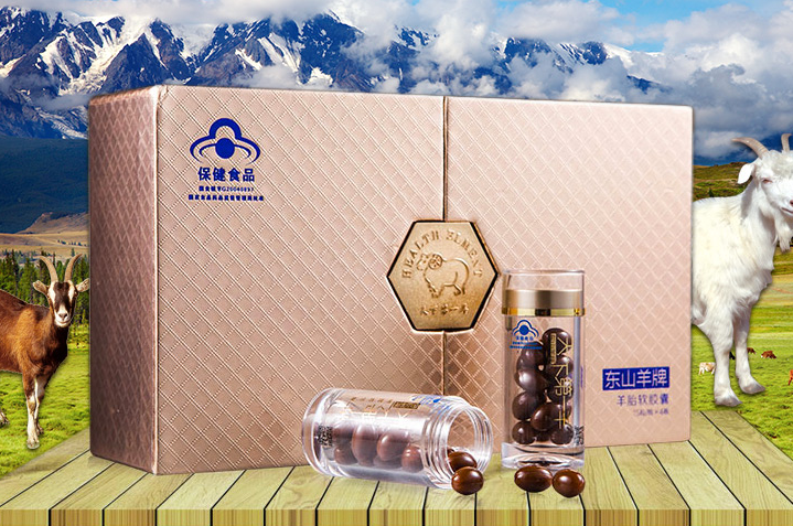 东山羊牌羊胎软胶囊(羊胎软胶囊的功效和作用)