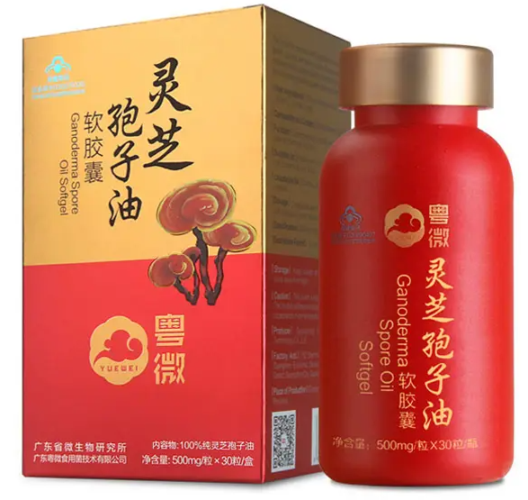中科灵芝孢子油软胶囊价格（中科灵芝孢子油软胶囊价格官网）