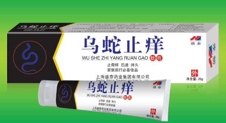 乌蛇止痒膏孕妇（乌蛇肤康灵孕妇可以用吗）