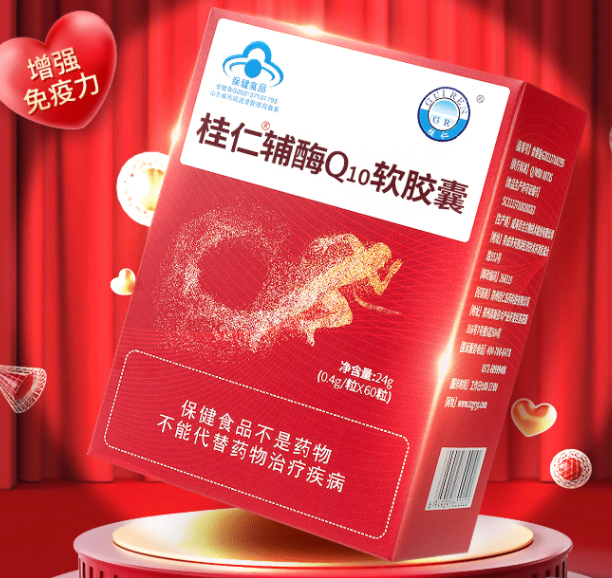 乐健阳光牌辅酶q10软胶囊（乐健阳光牌辅酶q10软胶囊 藤健）