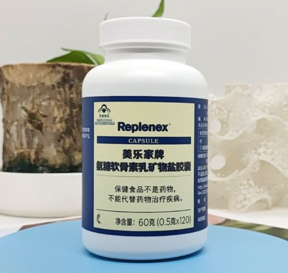 乳矿物盐软胶囊作用（乳矿物盐的功效与作用对长高有作用吗）