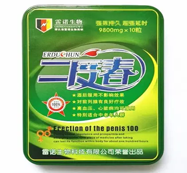 二度春软胶囊（二度春正品哪里买）