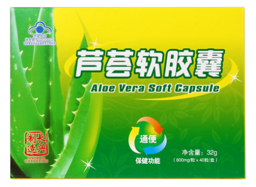 互牌芦荟软胶囊网购（互牌芦荟软胶囊 网购能买吗）