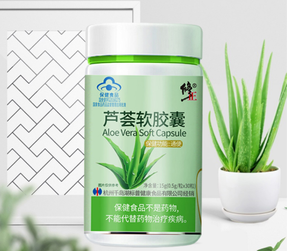互牌芦荟软胶囊价格（芦荟软胶襄功效与作用）