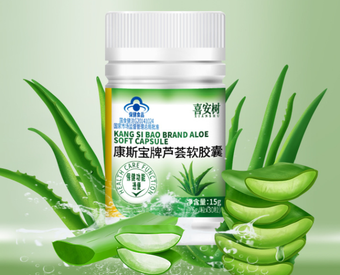 互牌芦荟软胶囊（互牌芦荟软胶囊副作用）