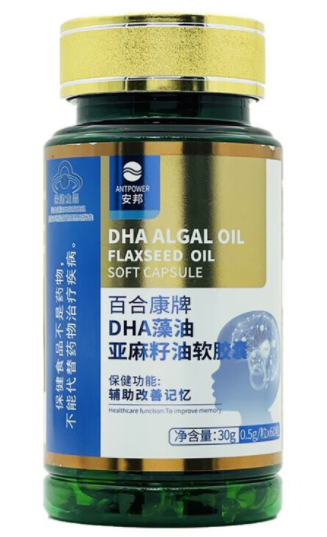 亚麻籽油软胶囊价格亚麻籽油软胶囊是一种具有营养保健作用的保健品
