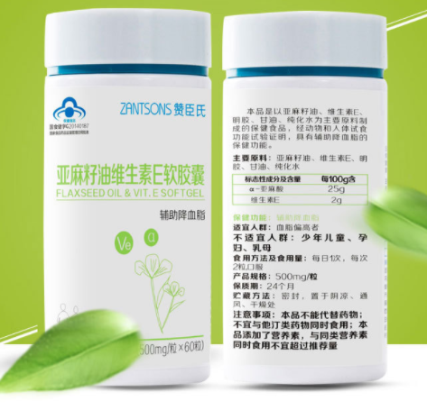亚麻籽油软胶囊（韫乐康dha藻油亚麻籽油软胶囊）