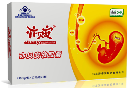 亦贝安软胶囊dha（亦贝安软胶囊）