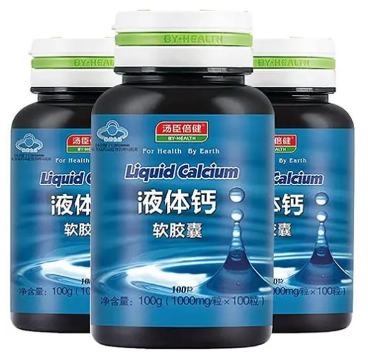 什么液体钙软胶囊好（液体钙软胶囊的价格）