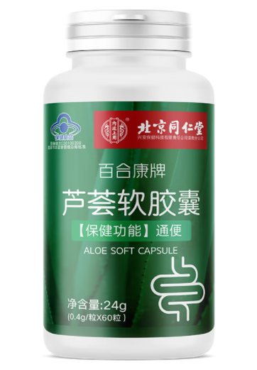 什么牌的芦荟软胶囊好（哪个牌子的芦荟软胶囊好）