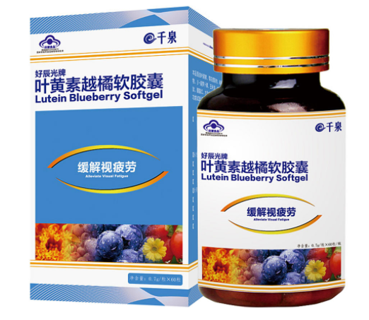 伊分子叶黄素软胶囊价格（中元益宝灵芝孢子油软胶囊价格）