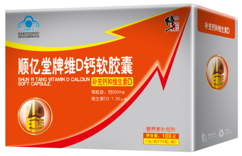 伊路健牌维d钙软胶囊200粒（伊路健牌维生素c维生素e软胶囊功效）
