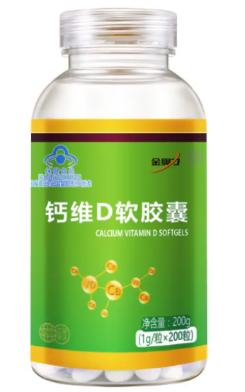 伊路健牌维d钙软胶囊（伊路健牌钙维生素d咀嚼片价格）