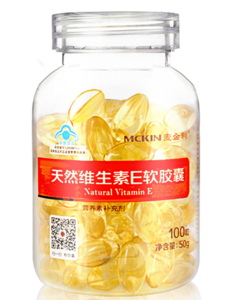 伊路健牌维生素E软胶囊好不好（伊路健牌蜂胶软胶囊是正品吗）