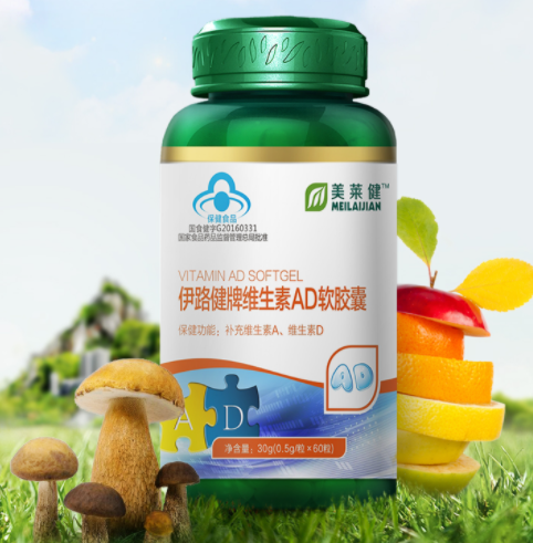伊路健牌维生素e软胶囊有效用（伊路健牌维生素c维生素e软胶囊）