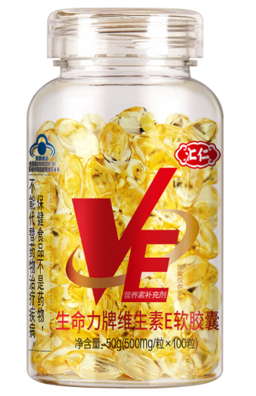 伊路健牌维生素e软胶囊（伊路健牌维生素E软胶囊）