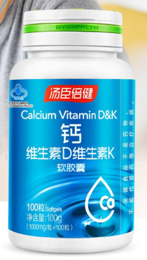 伊路健维D软胶囊（伊路健牌维生素c维生素e软胶囊功效）