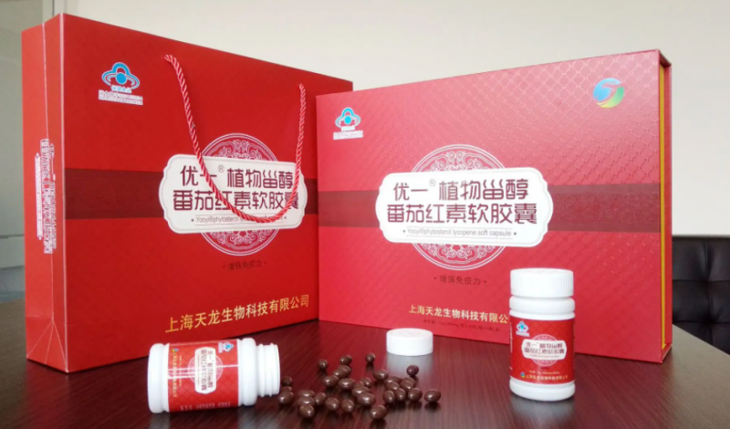优一牌植物甾醇番茄红素软胶囊（优一植物甾醇番茄红素软胶囊作用）