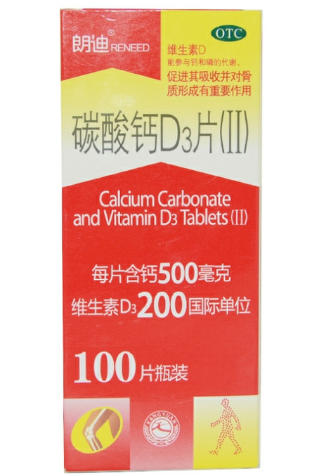 佰氏特孕妇钙吃好吗（中国海洋大学保密学院研究生）