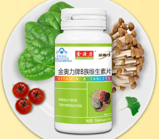 保健品v b 软胶囊哪个品牌好（保健品vb片的作用和功效）
