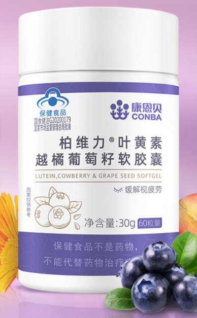 保健品葡萄籽的功效(葡萄籽，守护健康免疫的好帮手)