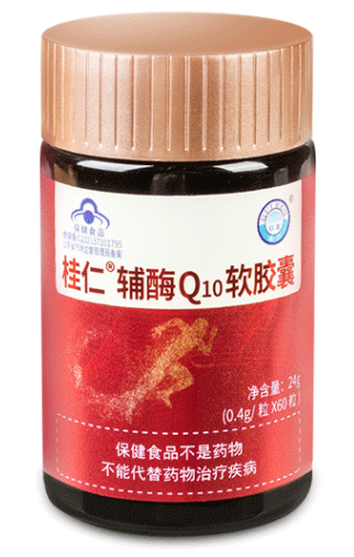 保健牌辅酶软胶囊（保健辅酶q10价格）