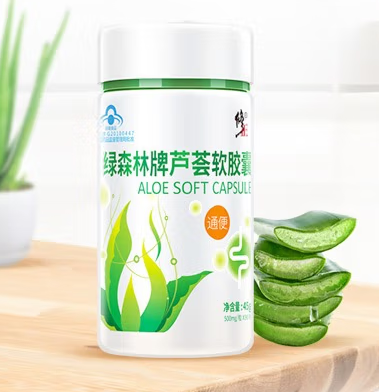 修正芦荟软胶囊90粒（修正牌芦荟软胶囊）