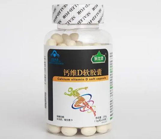 俾斯麦维钙软胶囊（俾斯麦好用吗）