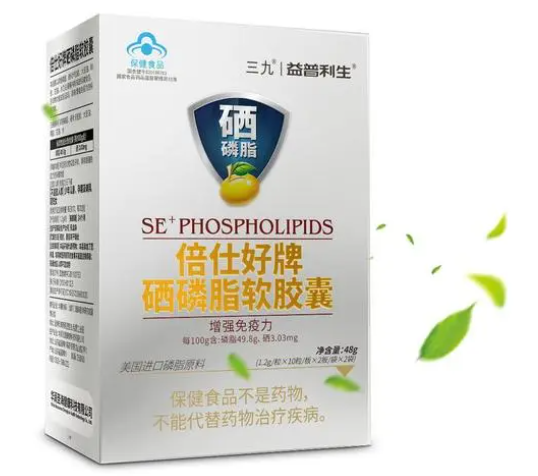 倍仕好牌硒磷脂软胶囊（硒磷脂软胶囊的功效与作用）
