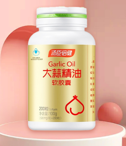 倍健大蒜精油软胶囊（大蒜精油软胶囊价格）