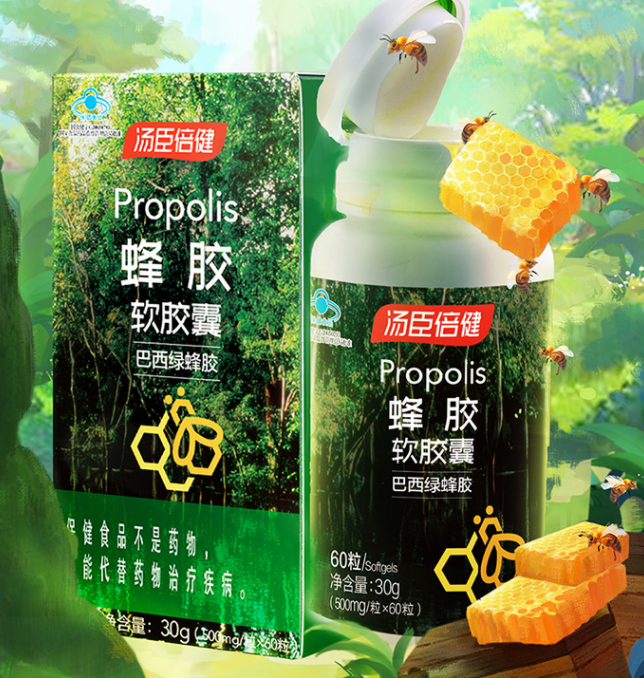 倍固健 软胶囊 价格（倍固健怎么样）