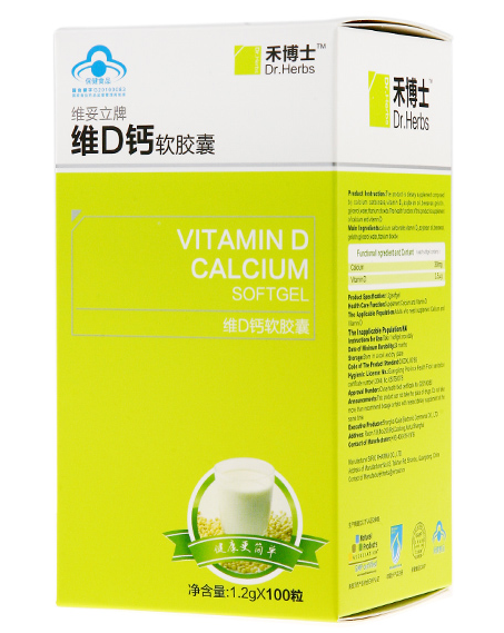 倍爱牌vd钙软胶囊孕妇能吃吗（倍爱牌vd钙软胶囊适合的人群）