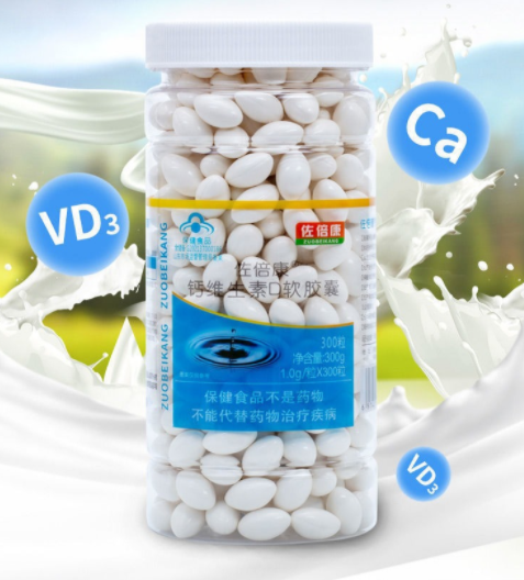 倍爱牌vd钙软胶囊怎么吃（倍爱牌vd钙软胶囊一天吃几次）