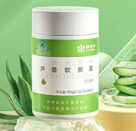 倍爱牌卢荟软胶囊是那个制药厂的（倍恩力联合邦利牌芦荟软胶囊）