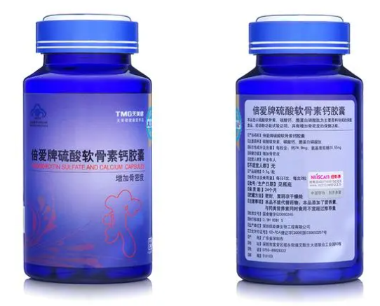 倍爱牌叶酸片孕妇型价格（倍爱牌钙软胶囊怎么样）
