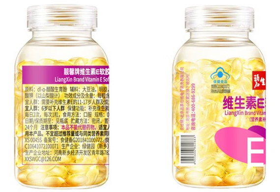 倍爱牌维生素c e软胶囊（倍倍爱维生素咀嚼片）