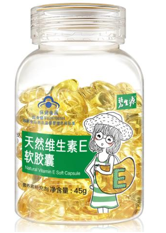 倍爱牌维生素c加e软胶囊（维生素c加e胶囊的作用及功能）