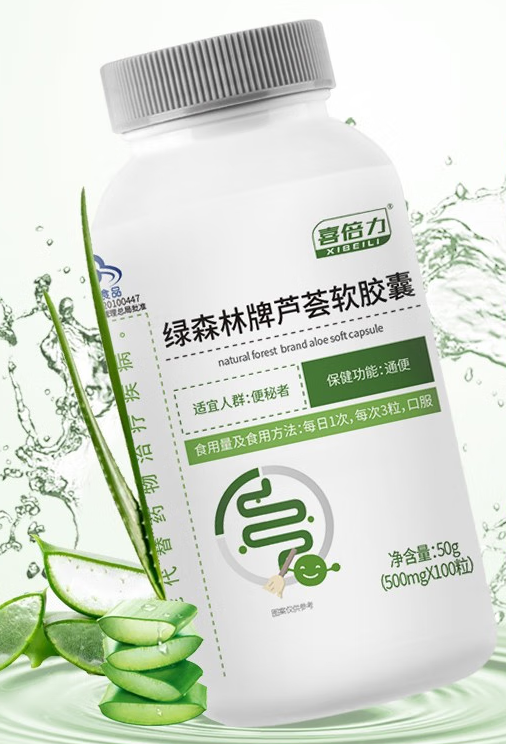 倍爱牌芦荟软胶囊功能（倍仕好芦荟软胶囊）
