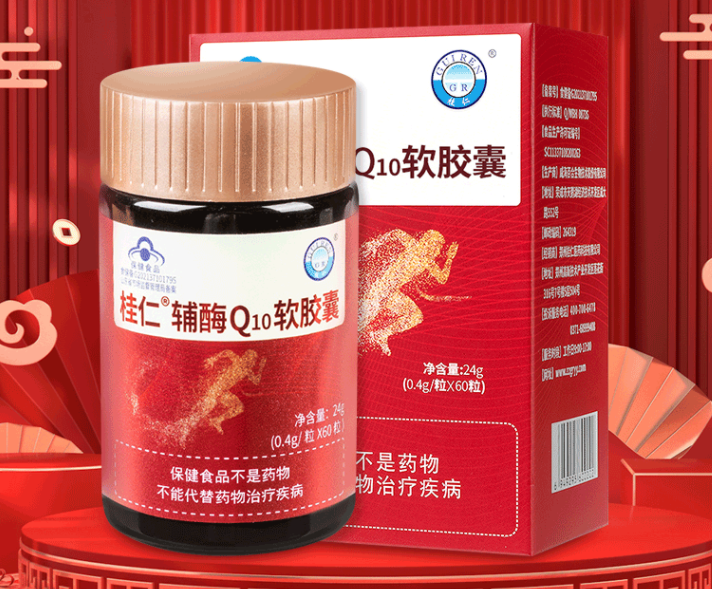 倍爱牌辅酶q10软胶囊一瓶多少钱（倍爱牌辅酶q10软胶囊一瓶多少钱啊）