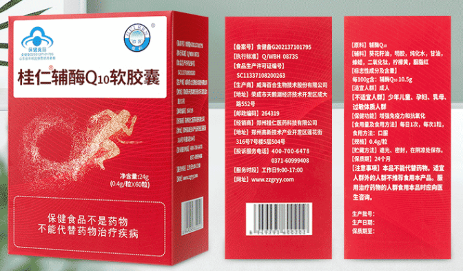 倍爱牌鱼油软胶囊（倍爱鱼油软胶囊的功效与作用）