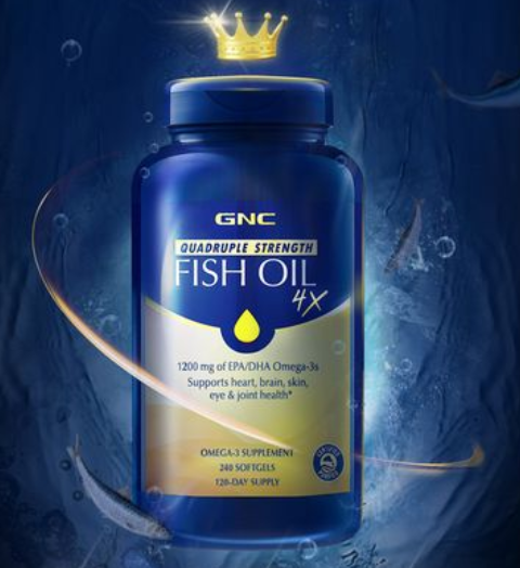 健安喜浓缩鱼油软胶囊（健安喜鱼油一天吃几粒）