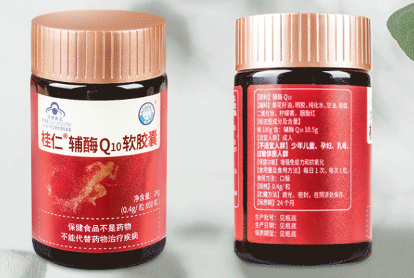 健安喜辅酶q10说明(珍爱生命，健康护航&mdash;&mdash;喜迈健康Q10辅酶)