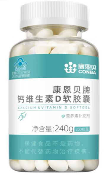 健康在线维d钙软胶囊（维d钙软胶囊补钙效果好吗）
