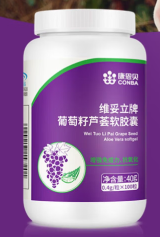 健美生葡萄籽好吗(健康必需品？探究健美生葡萄籽的奥秘)