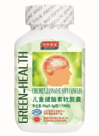 健脑素软胶囊哪里有卖（健脑素软胶囊哪里有卖的）